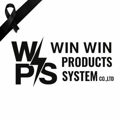 Win Win Products System